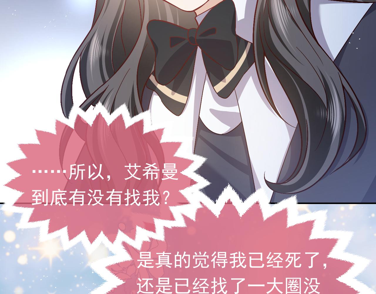 实名拒绝做魔女[穿游戏]韩漫全集-第77话 墙内的秘密无删减无遮挡章节图片 