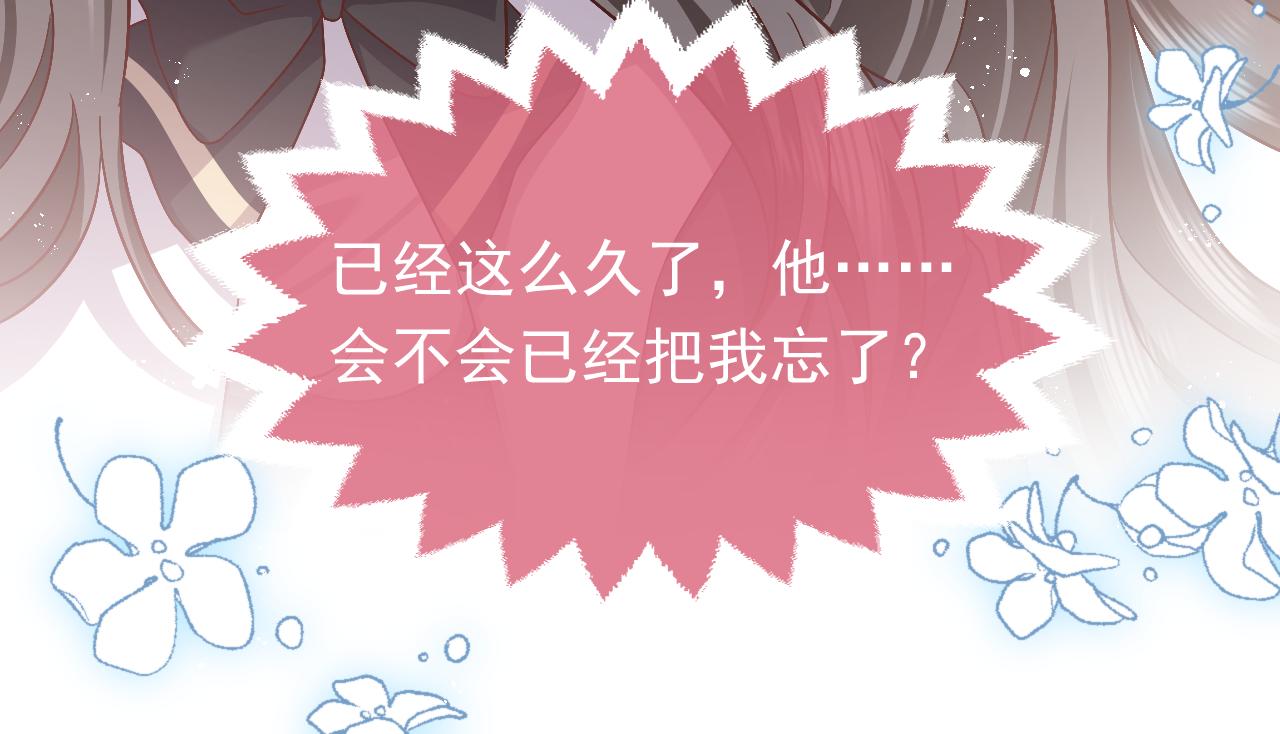 实名拒绝做魔女[穿游戏]韩漫全集-第77话 墙内的秘密无删减无遮挡章节图片 