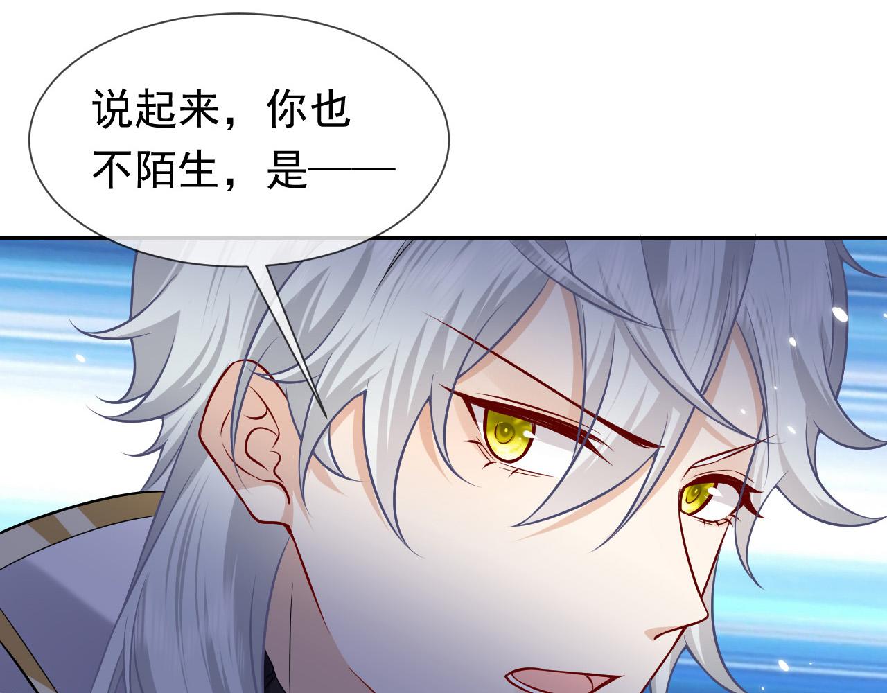 实名拒绝做魔女[穿游戏]韩漫全集-第77话 墙内的秘密无删减无遮挡章节图片 