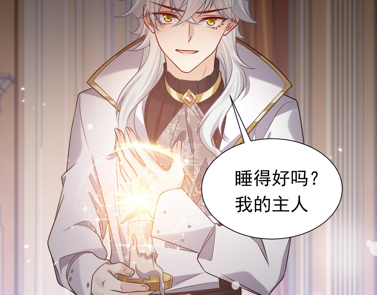 实名拒绝做魔女[穿游戏]韩漫全集-第78话 八卦二人组无删减无遮挡章节图片 