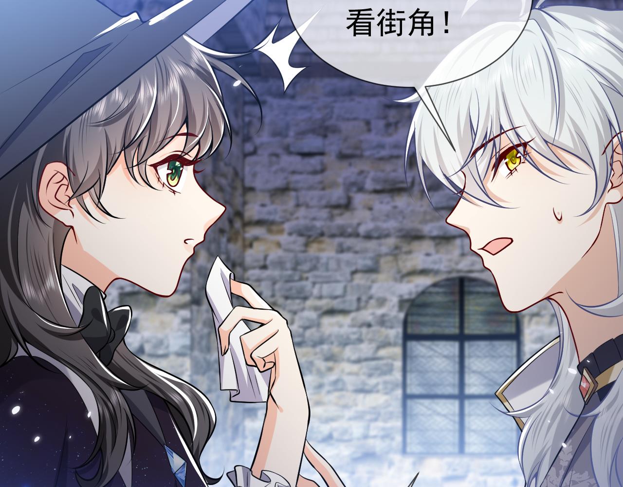 实名拒绝做魔女[穿游戏]韩漫全集-第78话 八卦二人组无删减无遮挡章节图片 