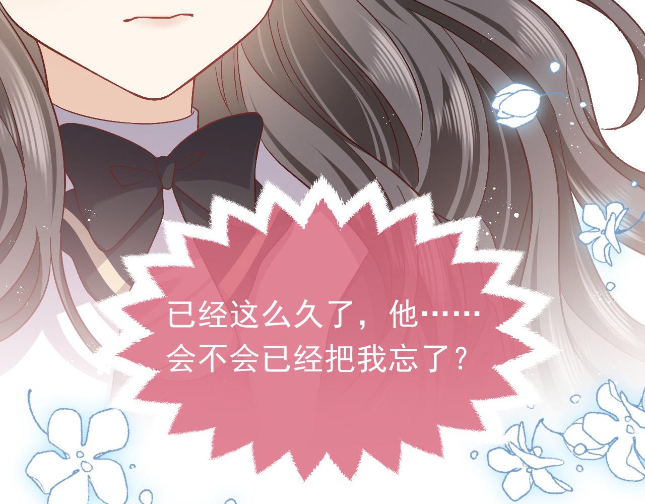 实名拒绝做魔女[穿游戏]韩漫全集-第78话 八卦二人组无删减无遮挡章节图片 