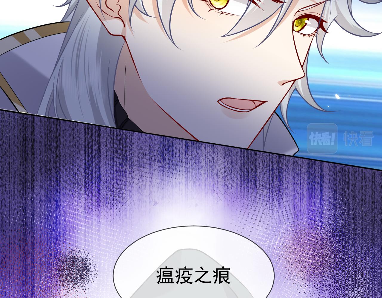 实名拒绝做魔女[穿游戏]韩漫全集-第78话 八卦二人组无删减无遮挡章节图片 