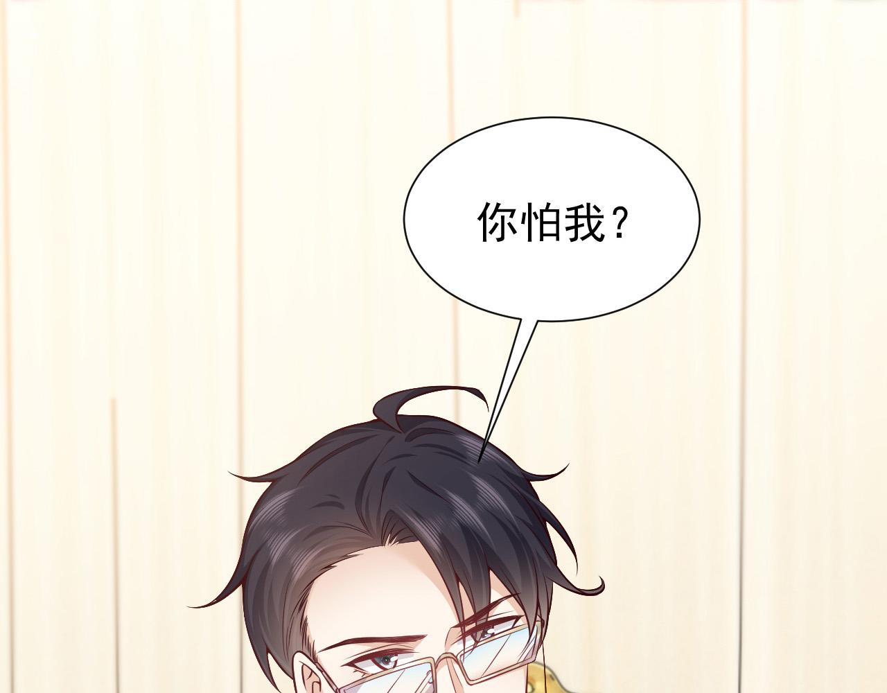 实名拒绝做魔女[穿游戏]韩漫全集-第78话 八卦二人组无删减无遮挡章节图片 
