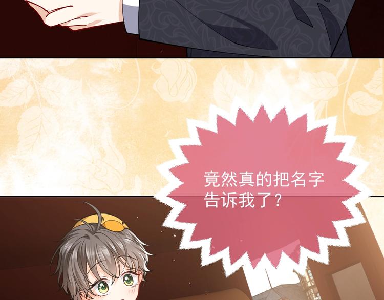 实名拒绝做魔女[穿游戏]韩漫全集-第7话 赞美他的美貌无删减无遮挡章节图片 