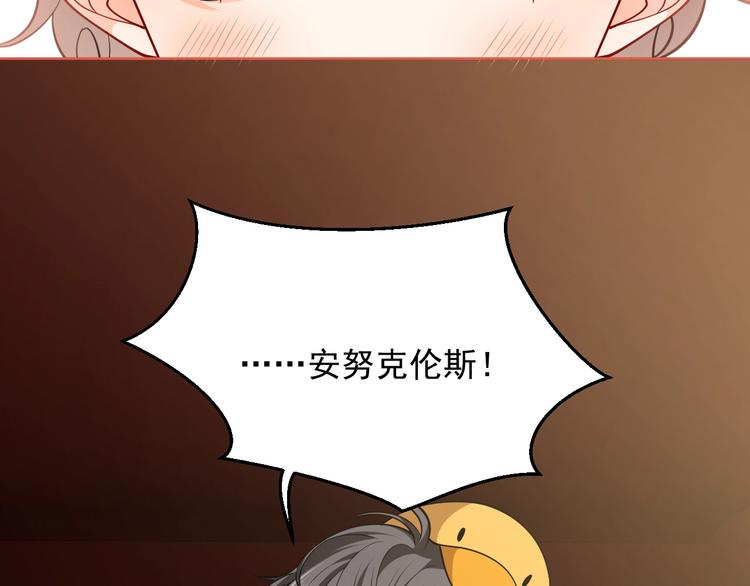 实名拒绝做魔女[穿游戏]韩漫全集-第7话 赞美他的美貌无删减无遮挡章节图片 