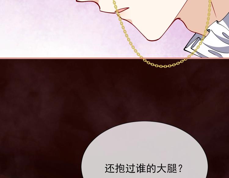 实名拒绝做魔女[穿游戏]韩漫全集-第7话 赞美他的美貌无删减无遮挡章节图片 