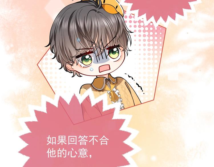 实名拒绝做魔女[穿游戏]韩漫全集-第7话 赞美他的美貌无删减无遮挡章节图片 