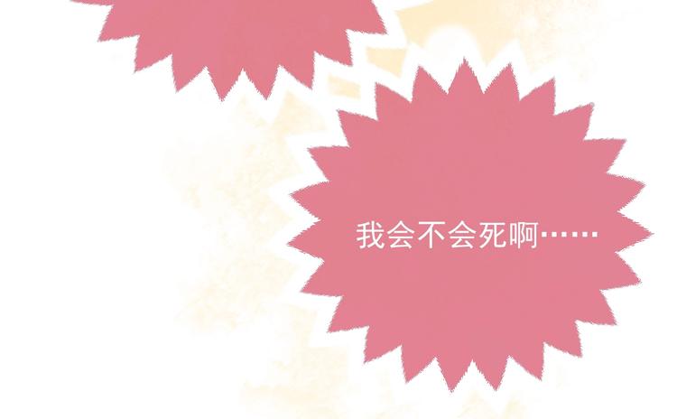实名拒绝做魔女[穿游戏]韩漫全集-第7话 赞美他的美貌无删减无遮挡章节图片 