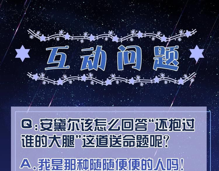 实名拒绝做魔女[穿游戏]韩漫全集-第7话 赞美他的美貌无删减无遮挡章节图片 