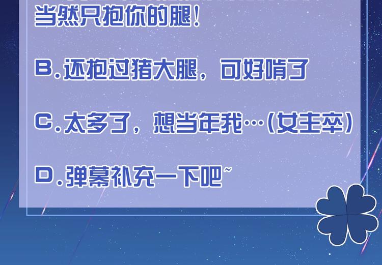 实名拒绝做魔女[穿游戏]韩漫全集-第7话 赞美他的美貌无删减无遮挡章节图片 