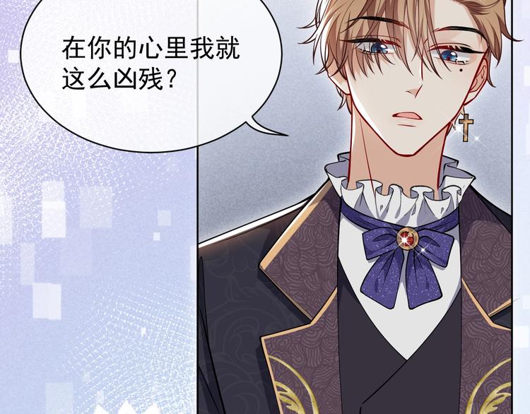 实名拒绝做魔女[穿游戏]韩漫全集-第7话 赞美他的美貌无删减无遮挡章节图片 
