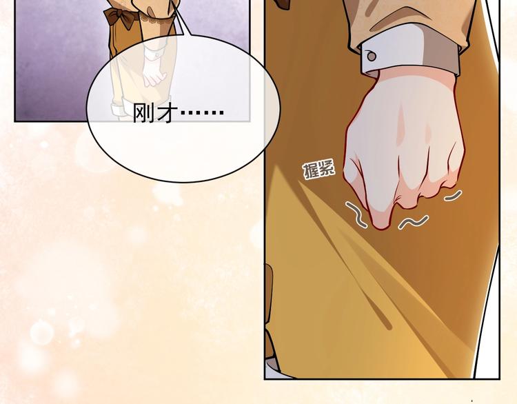 实名拒绝做魔女[穿游戏]韩漫全集-第7话 赞美他的美貌无删减无遮挡章节图片 
