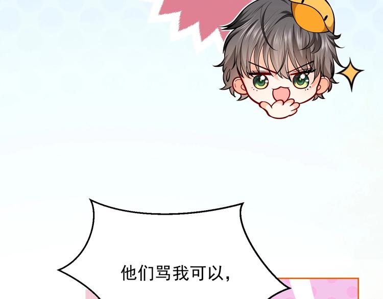 实名拒绝做魔女[穿游戏]韩漫全集-第7话 赞美他的美貌无删减无遮挡章节图片 