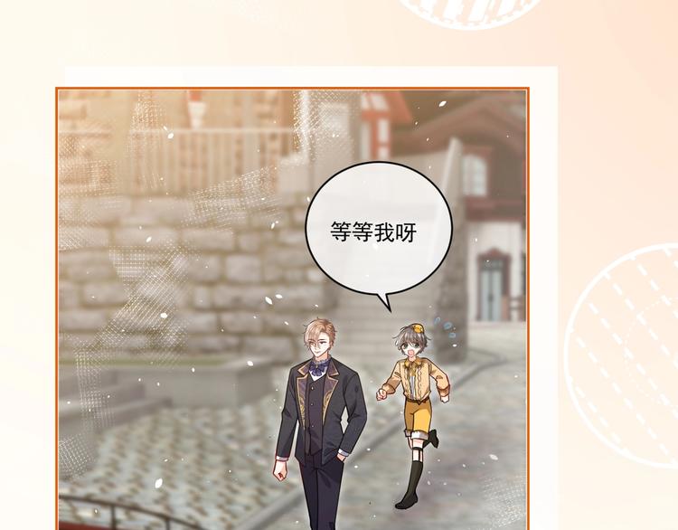 实名拒绝做魔女[穿游戏]韩漫全集-第7话 赞美他的美貌无删减无遮挡章节图片 