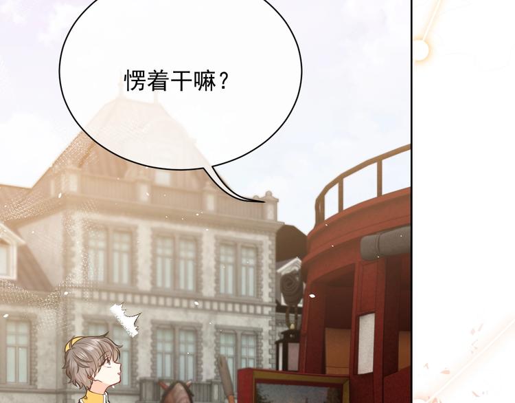 实名拒绝做魔女[穿游戏]韩漫全集-第7话 赞美他的美貌无删减无遮挡章节图片 