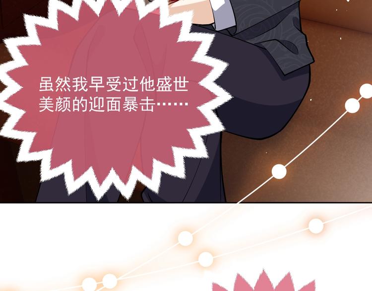 实名拒绝做魔女[穿游戏]韩漫全集-第7话 赞美他的美貌无删减无遮挡章节图片 