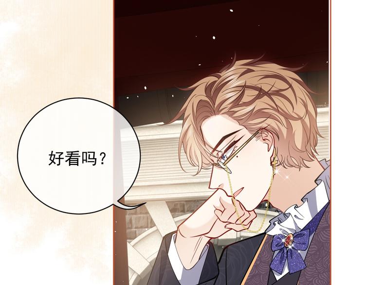 实名拒绝做魔女[穿游戏]韩漫全集-第7话 赞美他的美貌无删减无遮挡章节图片 