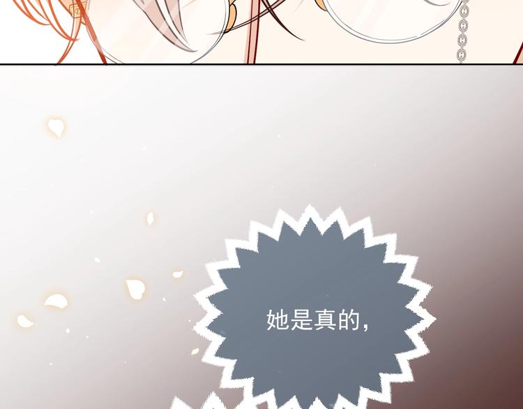 实名拒绝做魔女[穿游戏]韩漫全集-第7话 赞美他的美貌无删减无遮挡章节图片 