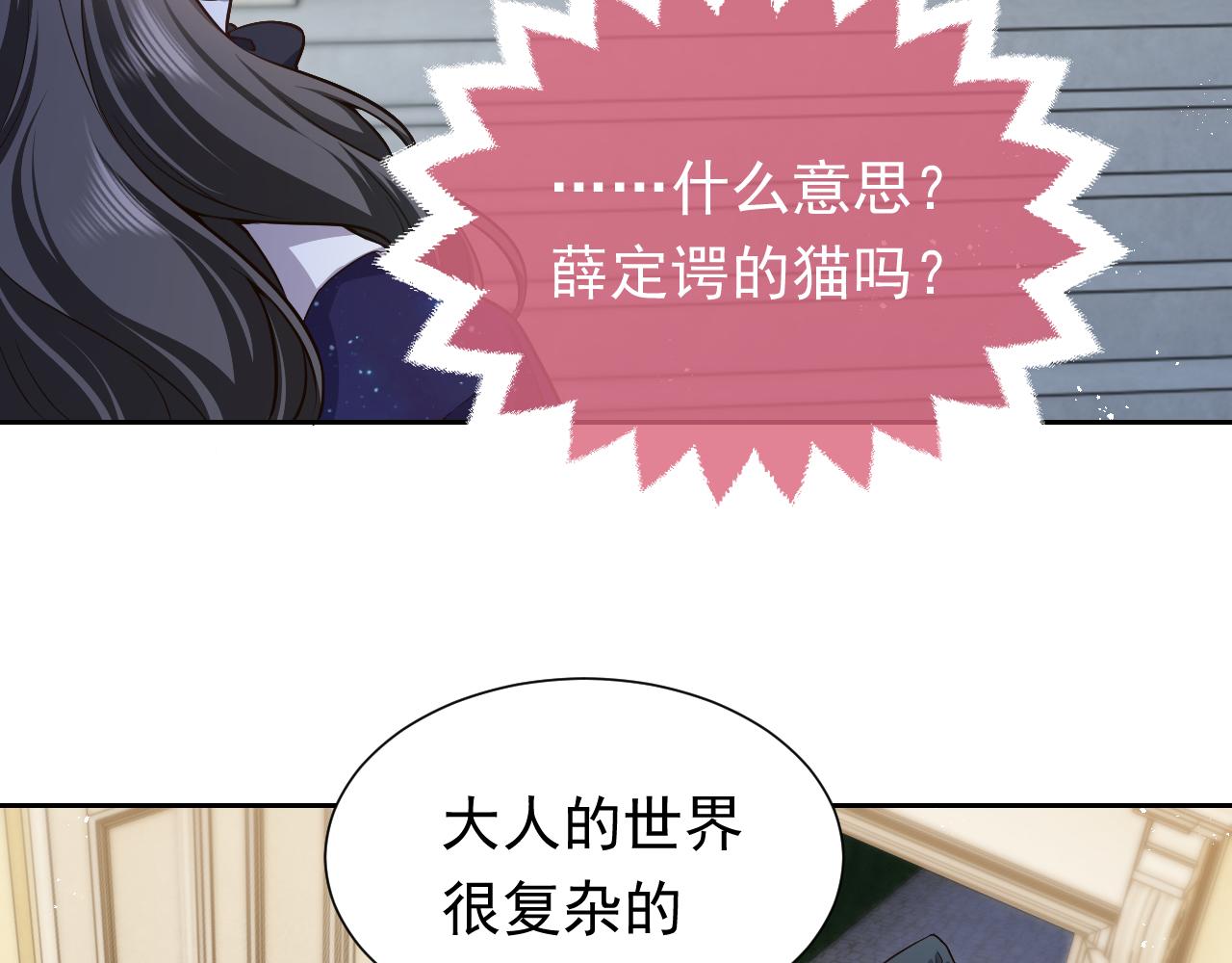 实名拒绝做魔女[穿游戏]韩漫全集-第79话 竟然是王子殿下？无删减无遮挡章节图片 