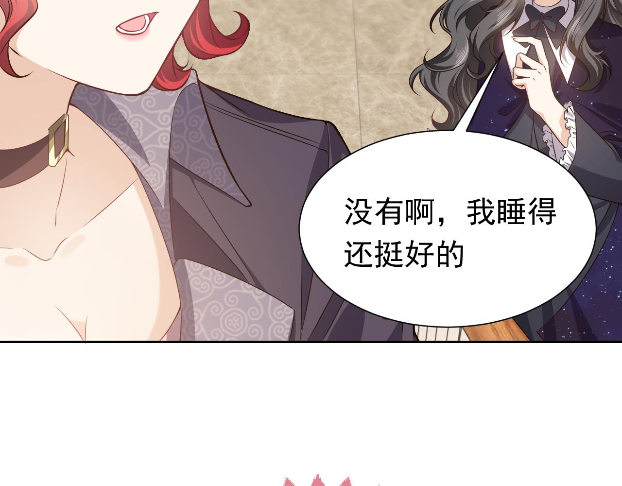 实名拒绝做魔女[穿游戏]韩漫全集-第79话 竟然是王子殿下？无删减无遮挡章节图片 