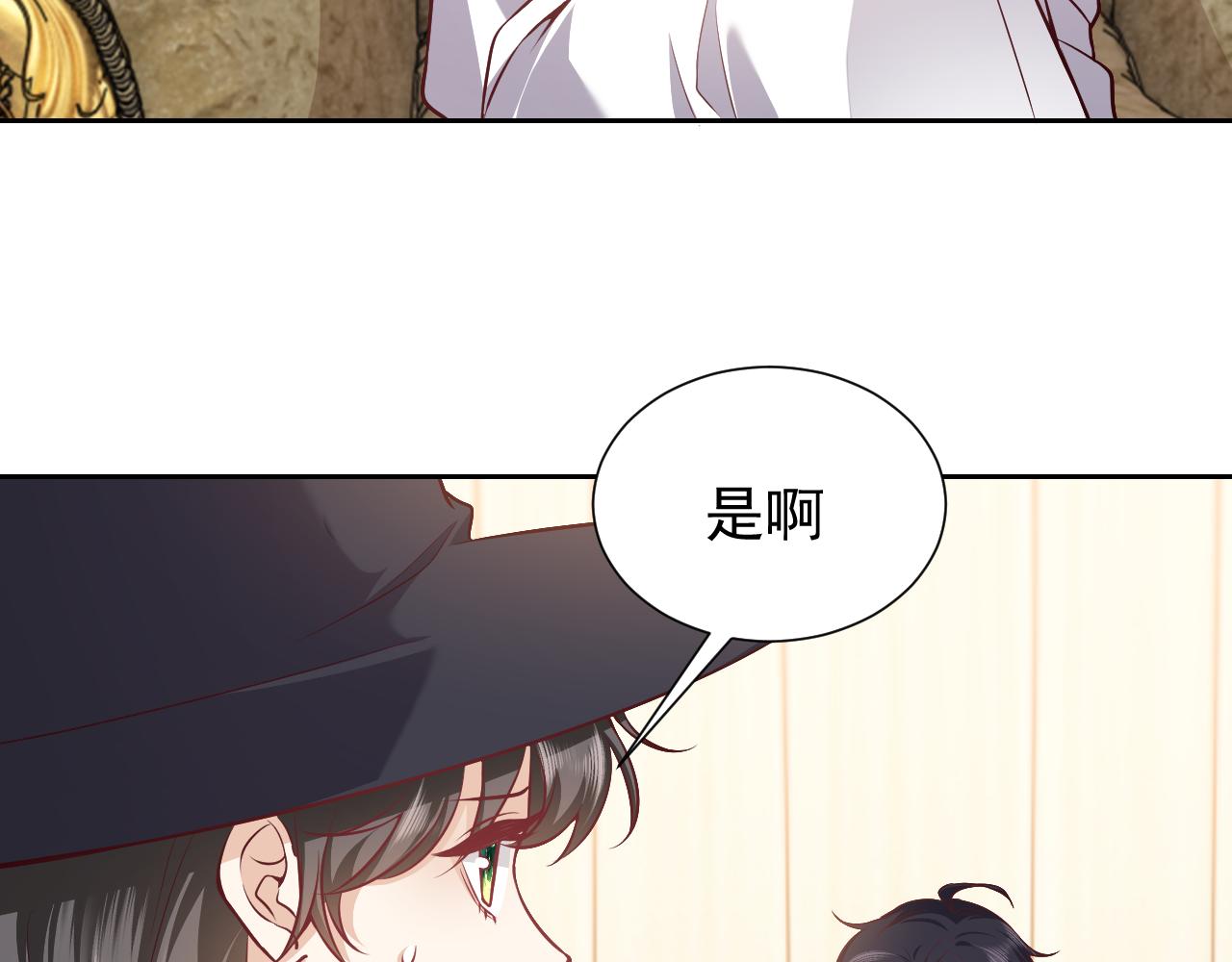 实名拒绝做魔女[穿游戏]韩漫全集-第79话 竟然是王子殿下？无删减无遮挡章节图片 