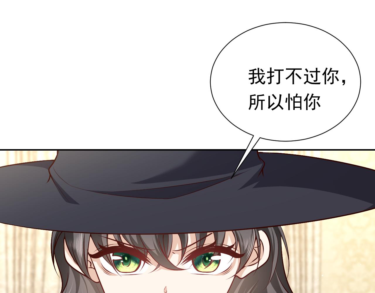 实名拒绝做魔女[穿游戏]韩漫全集-第79话 竟然是王子殿下？无删减无遮挡章节图片 