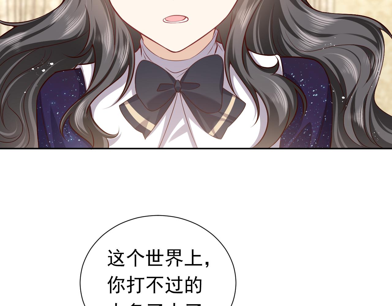 实名拒绝做魔女[穿游戏]韩漫全集-第79话 竟然是王子殿下？无删减无遮挡章节图片 