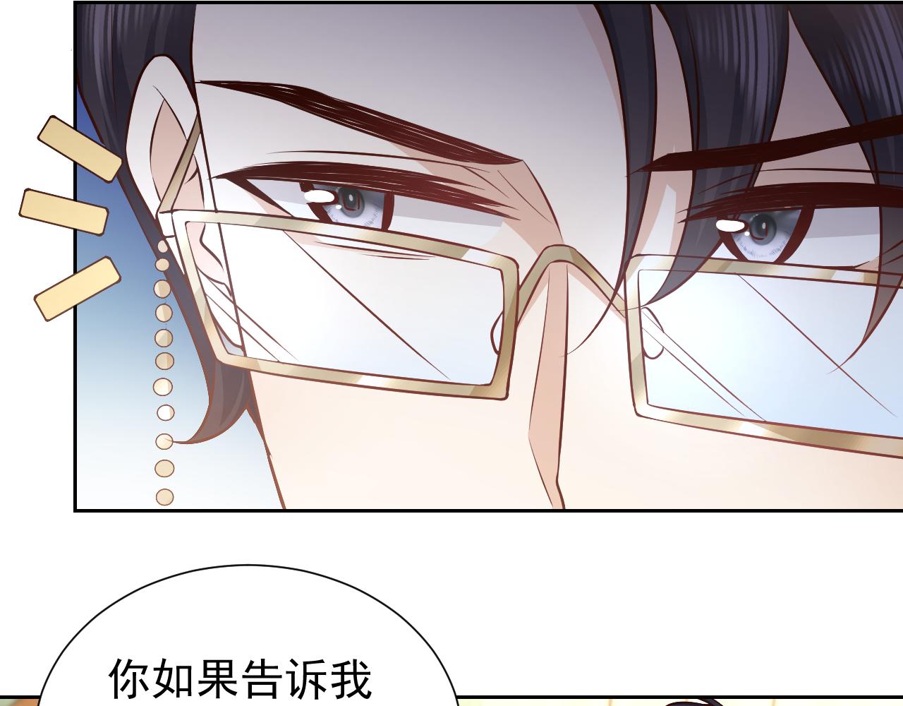 实名拒绝做魔女[穿游戏]韩漫全集-第79话 竟然是王子殿下？无删减无遮挡章节图片 