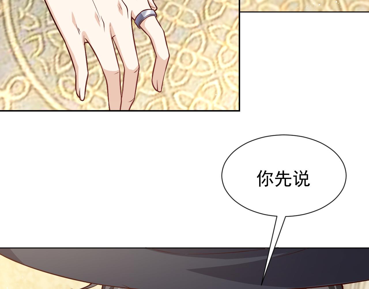 实名拒绝做魔女[穿游戏]韩漫全集-第79话 竟然是王子殿下？无删减无遮挡章节图片 