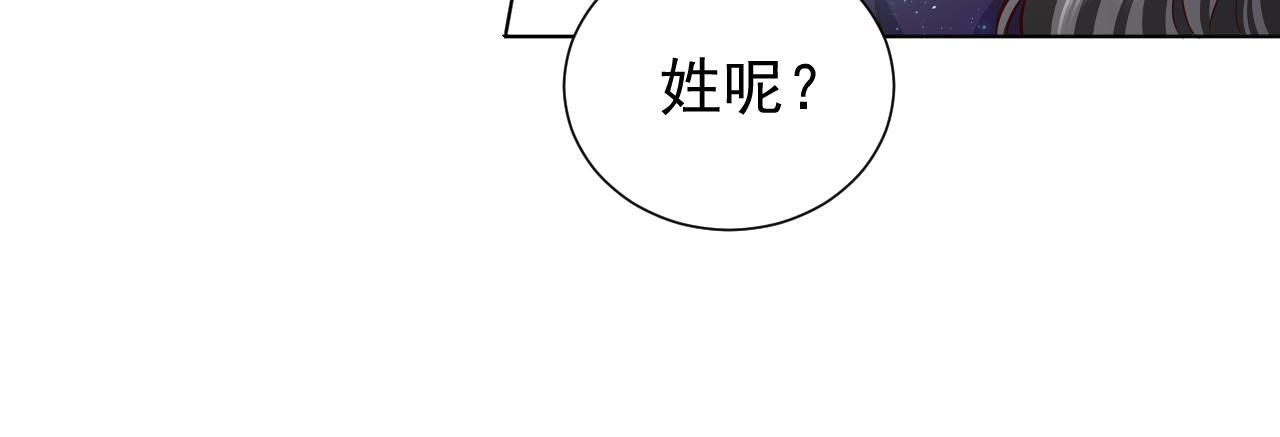 实名拒绝做魔女[穿游戏]韩漫全集-第79话 竟然是王子殿下？无删减无遮挡章节图片 