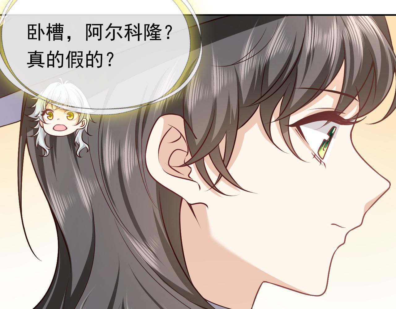 实名拒绝做魔女[穿游戏]韩漫全集-第79话 竟然是王子殿下？无删减无遮挡章节图片 