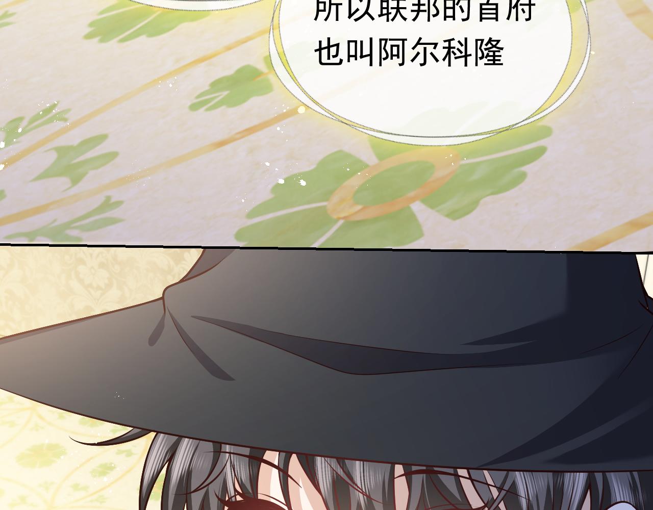 实名拒绝做魔女[穿游戏]韩漫全集-第79话 竟然是王子殿下？无删减无遮挡章节图片 