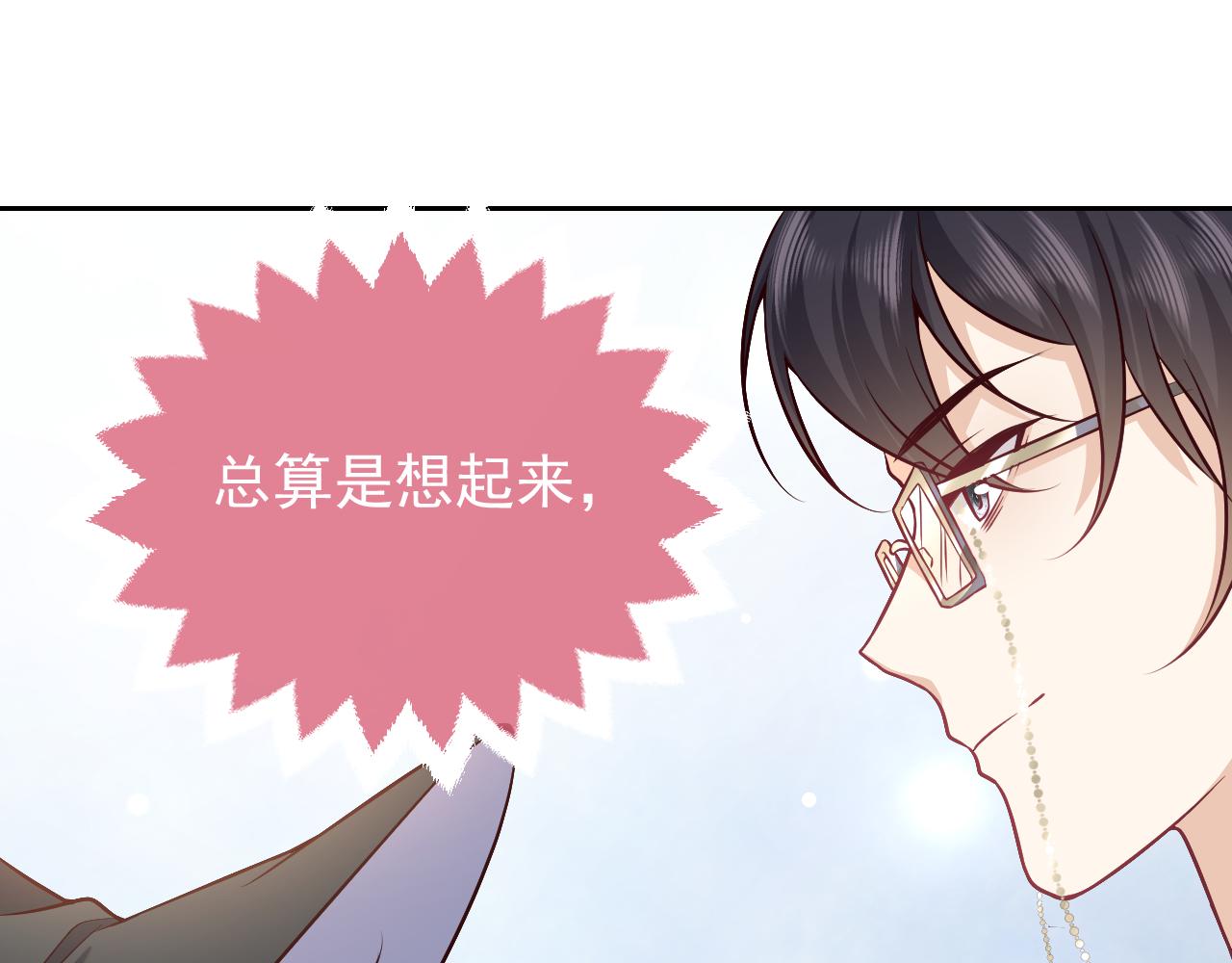 实名拒绝做魔女[穿游戏]韩漫全集-第79话 竟然是王子殿下？无删减无遮挡章节图片 