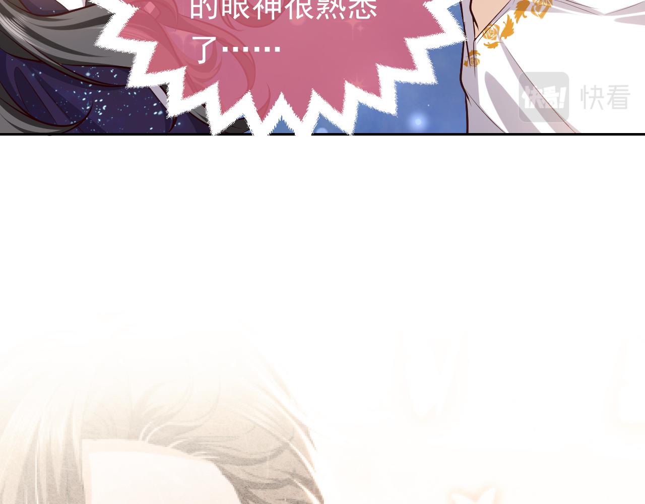 实名拒绝做魔女[穿游戏]韩漫全集-第79话 竟然是王子殿下？无删减无遮挡章节图片 