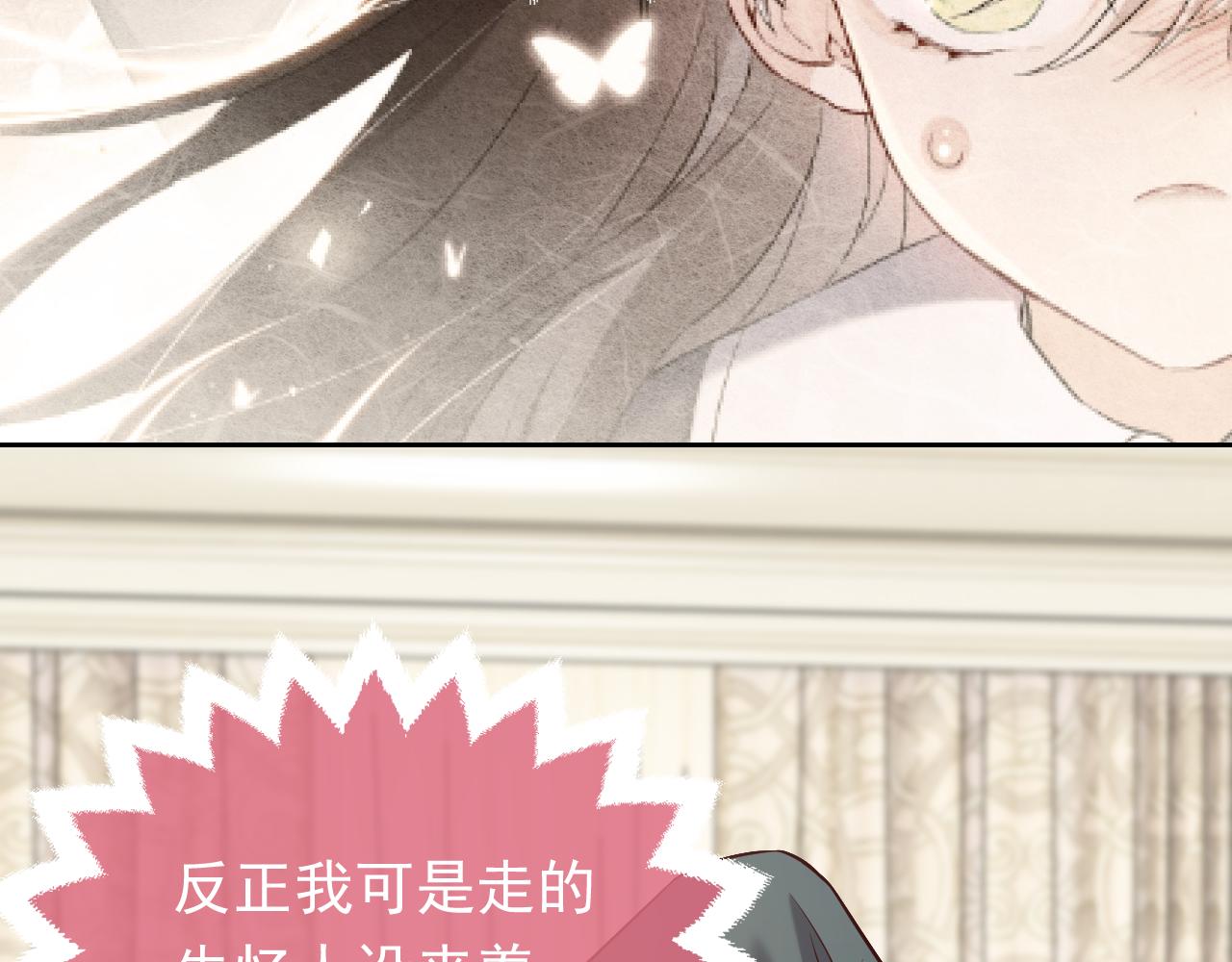 实名拒绝做魔女[穿游戏]韩漫全集-第79话 竟然是王子殿下？无删减无遮挡章节图片 