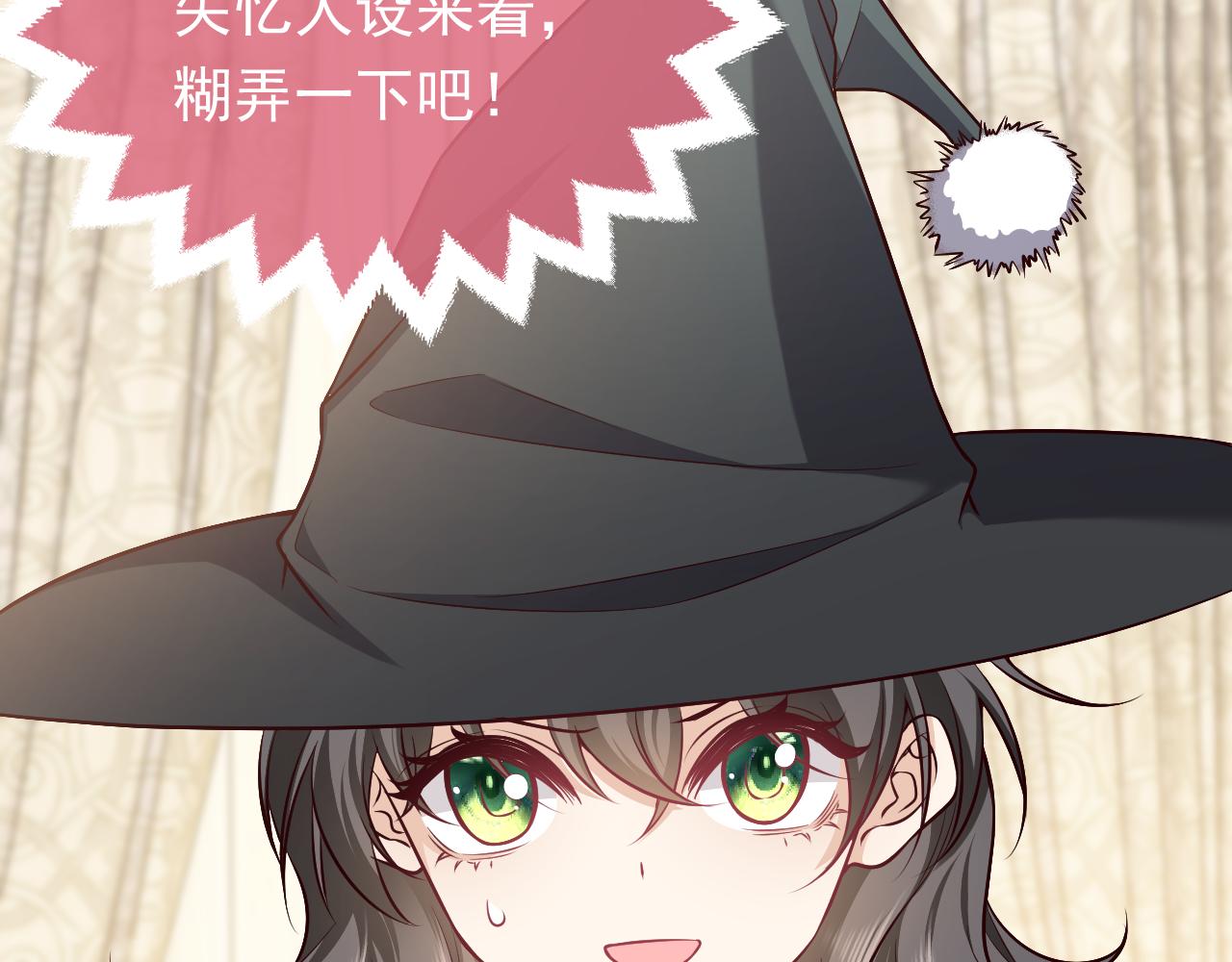 实名拒绝做魔女[穿游戏]韩漫全集-第79话 竟然是王子殿下？无删减无遮挡章节图片 