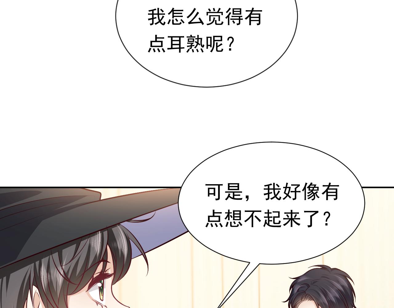 实名拒绝做魔女[穿游戏]韩漫全集-第79话 竟然是王子殿下？无删减无遮挡章节图片 