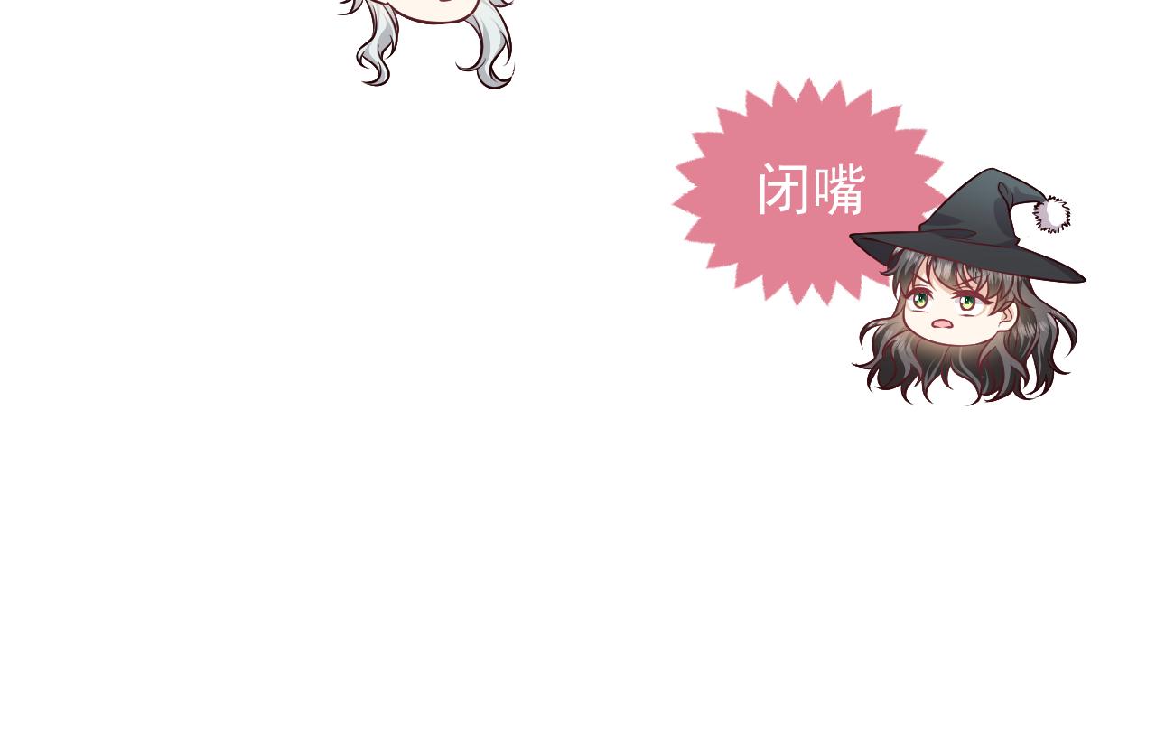 实名拒绝做魔女[穿游戏]韩漫全集-第79话 竟然是王子殿下？无删减无遮挡章节图片 