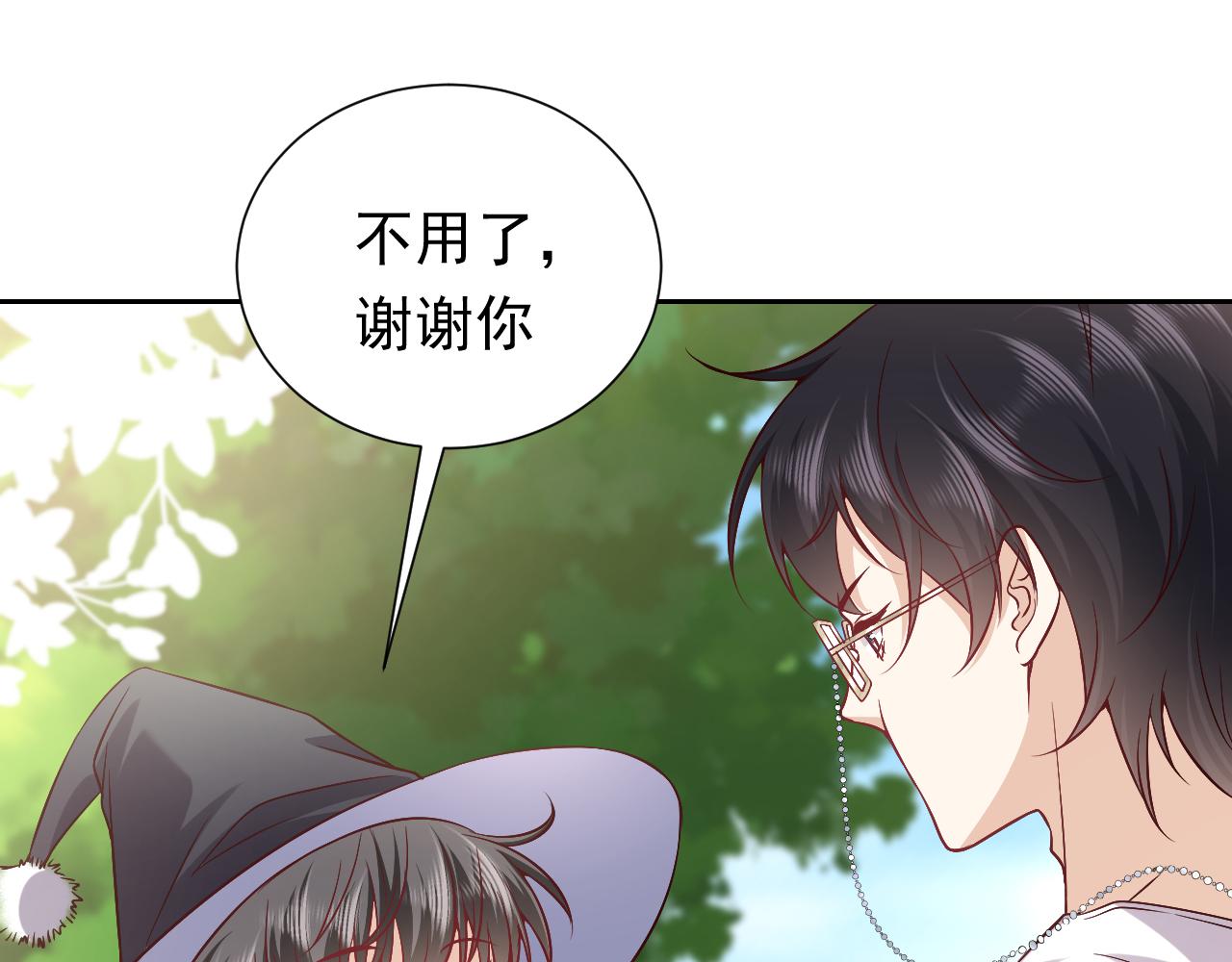 实名拒绝做魔女[穿游戏]韩漫全集-第81话 神秘失踪的队长无删减无遮挡章节图片 