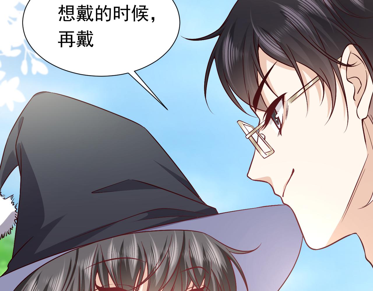 实名拒绝做魔女[穿游戏]韩漫全集-第81话 神秘失踪的队长无删减无遮挡章节图片 