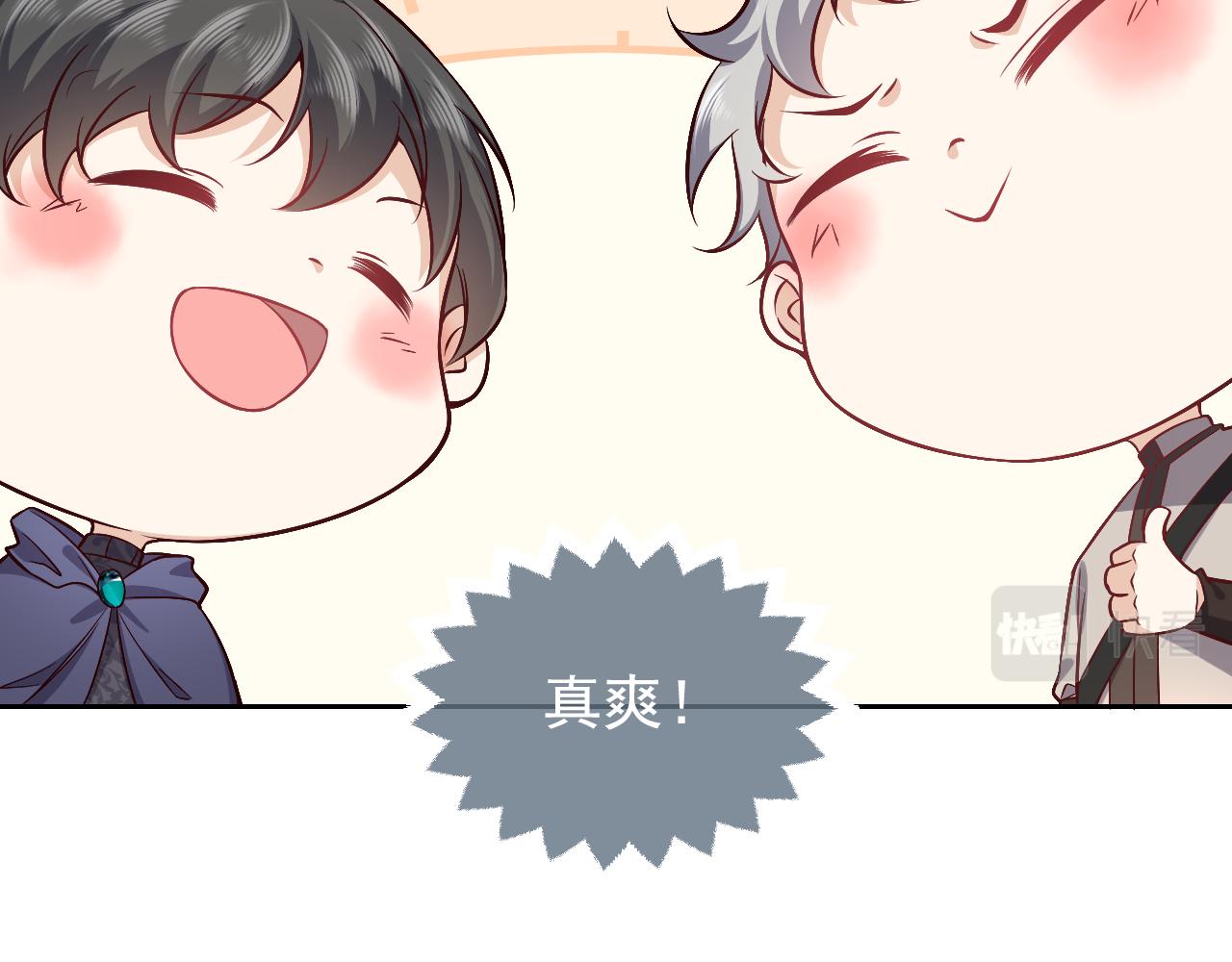 实名拒绝做魔女[穿游戏]韩漫全集-第81话 神秘失踪的队长无删减无遮挡章节图片 