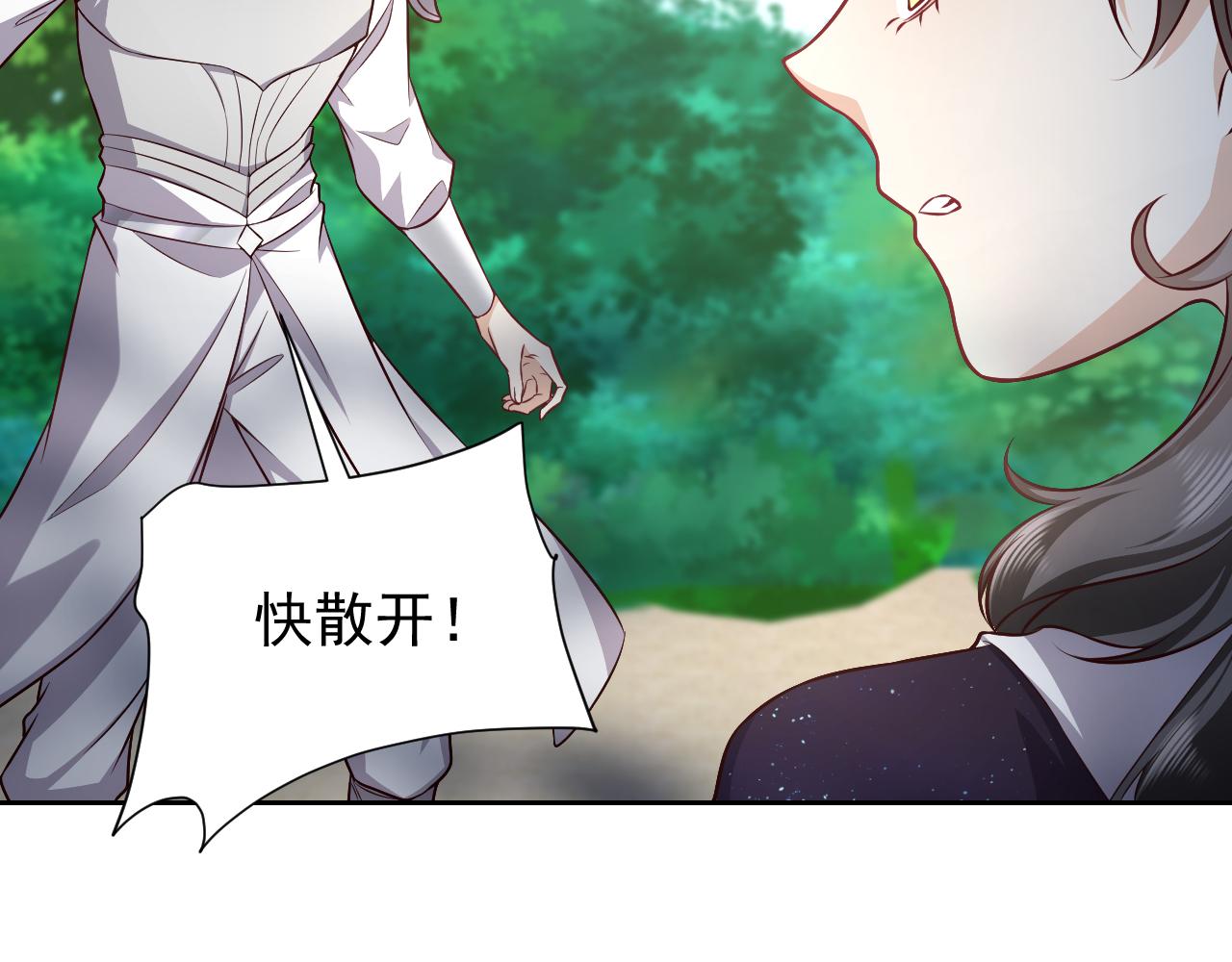 实名拒绝做魔女[穿游戏]韩漫全集-第81话 神秘失踪的队长无删减无遮挡章节图片 