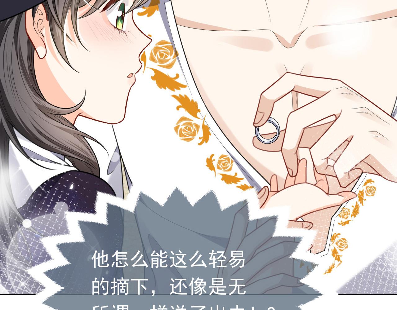 实名拒绝做魔女[穿游戏]韩漫全集-第81话 神秘失踪的队长无删减无遮挡章节图片 