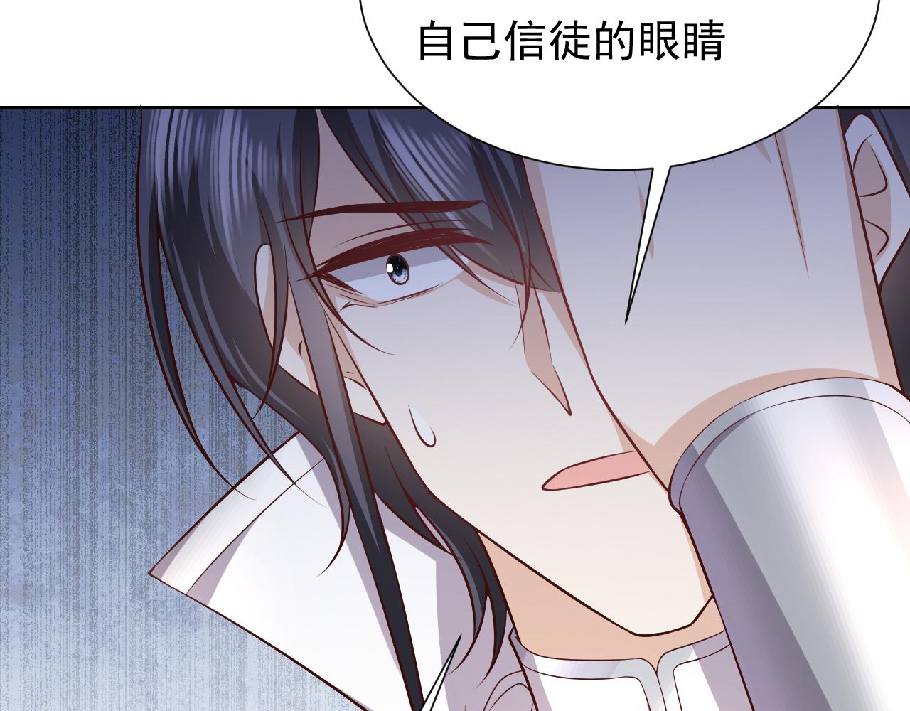 实名拒绝做魔女[穿游戏]韩漫全集-第81话 神秘失踪的队长无删减无遮挡章节图片 