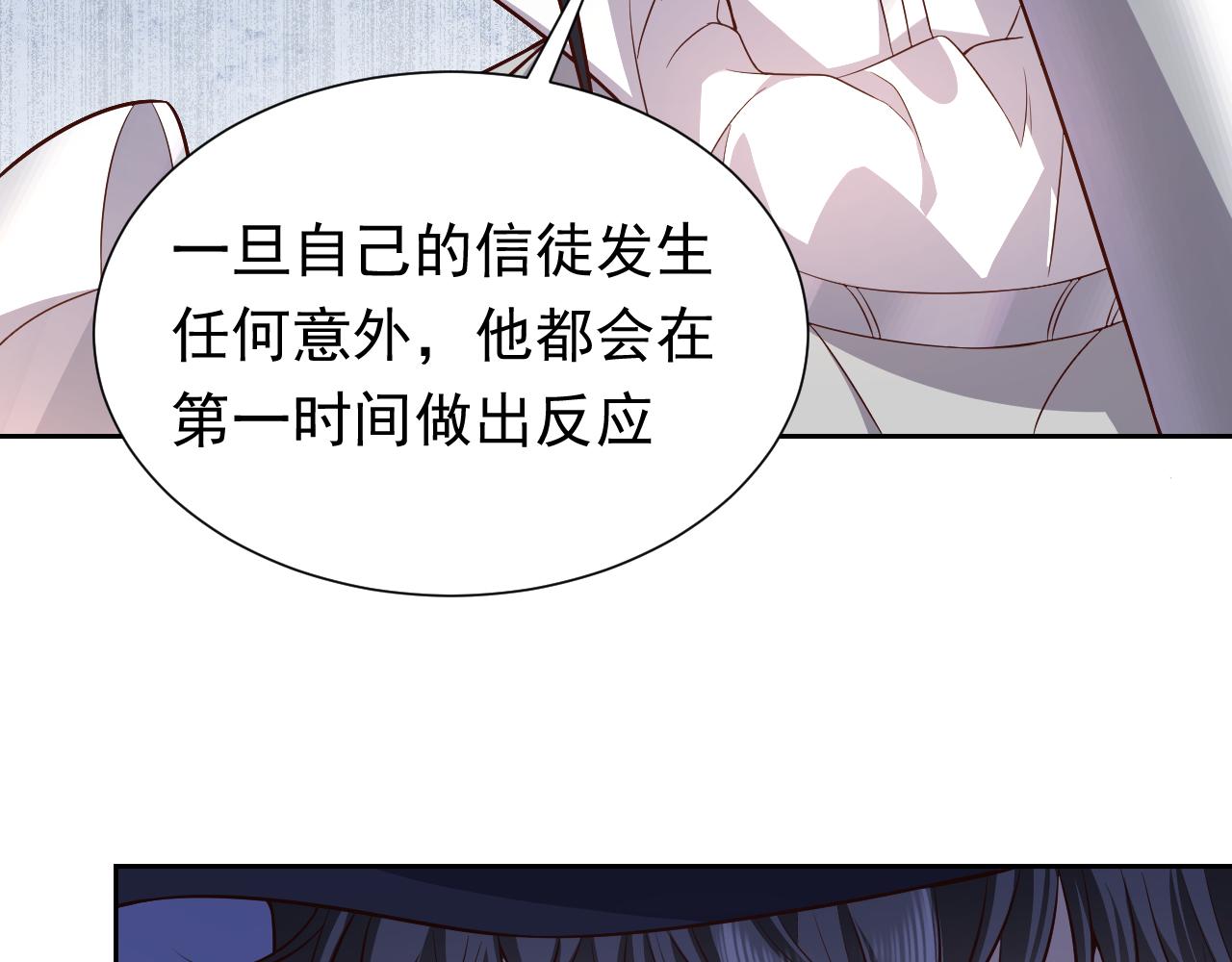 实名拒绝做魔女[穿游戏]韩漫全集-第81话 神秘失踪的队长无删减无遮挡章节图片 