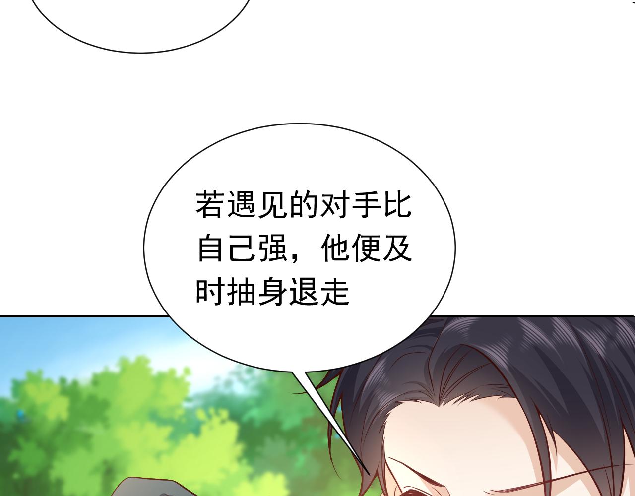 实名拒绝做魔女[穿游戏]韩漫全集-第81话 神秘失踪的队长无删减无遮挡章节图片 