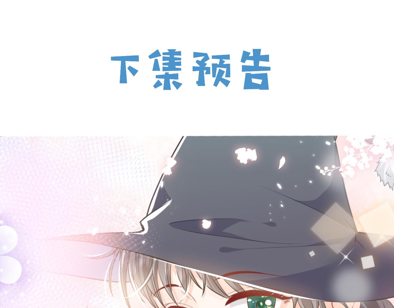 实名拒绝做魔女[穿游戏]韩漫全集-第81话 神秘失踪的队长无删减无遮挡章节图片 