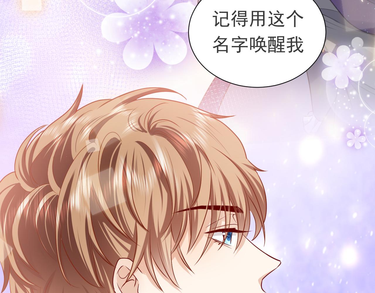 实名拒绝做魔女[穿游戏]韩漫全集-第81话 神秘失踪的队长无删减无遮挡章节图片 