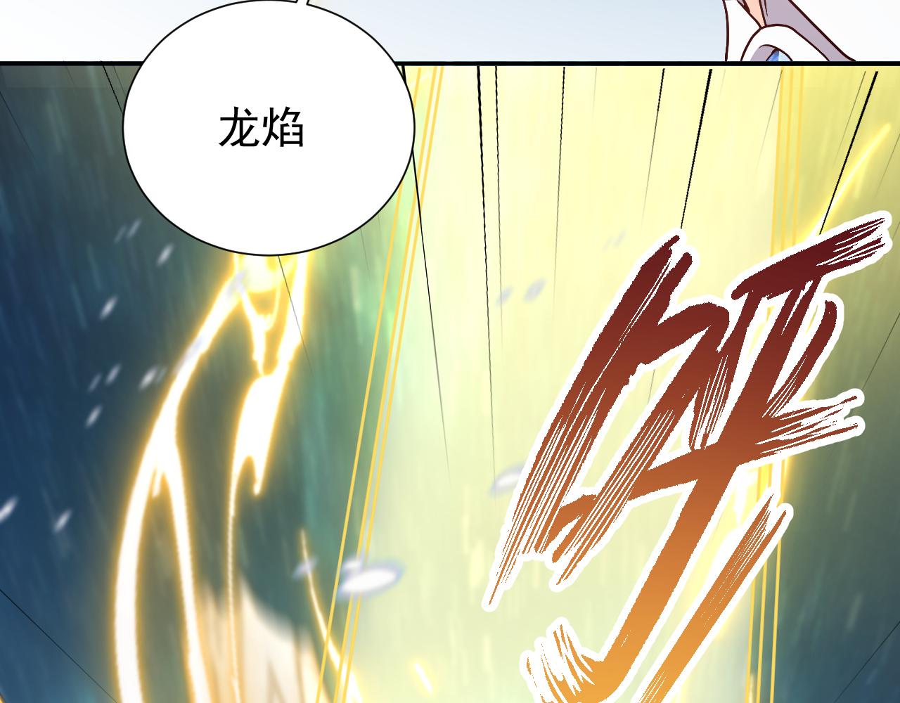 实名拒绝做魔女[穿游戏]韩漫全集-第82话 找寻而来无删减无遮挡章节图片 